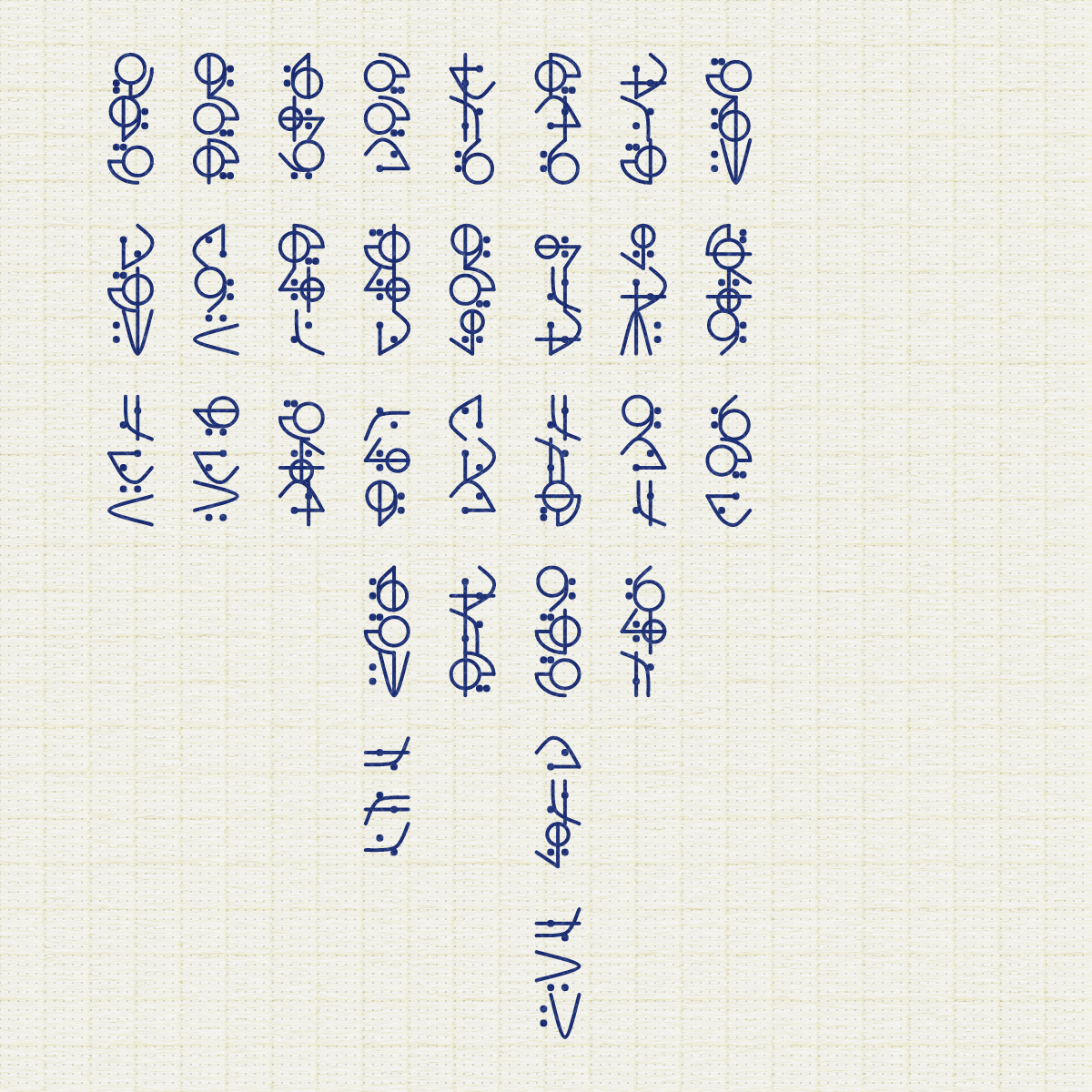 Asemic Morphemes #5 static token preview