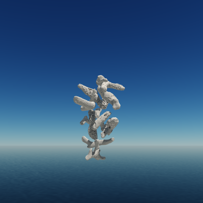 Bone Work (Gulf of Mexico) 2022 #3 static token preview