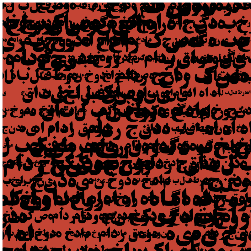 WORDS static project preview