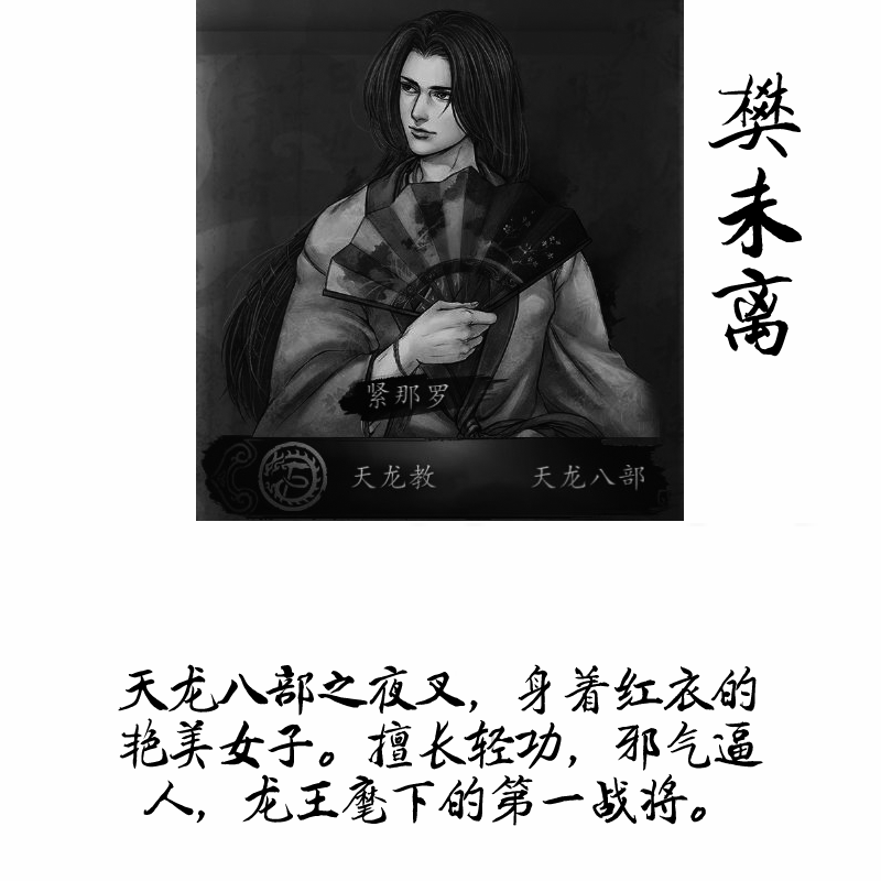 Tianlong Babu #15 static token preview