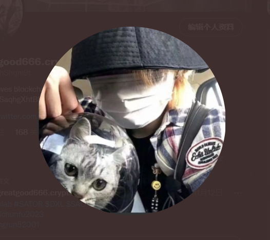yihui avatar