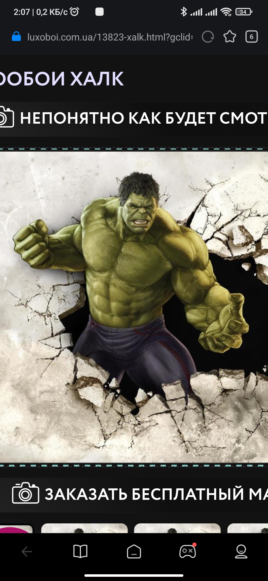 Hallk avatar