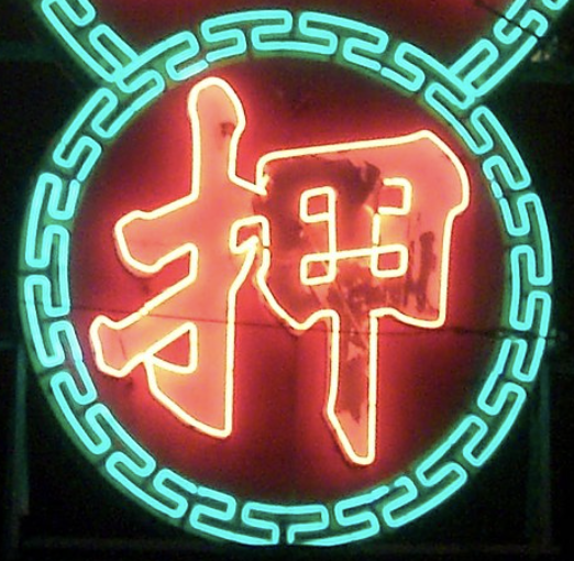 HkCollector avatar