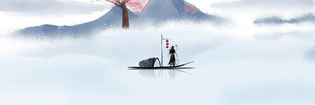 Haotian avatar