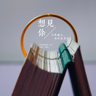 echo-2 avatar