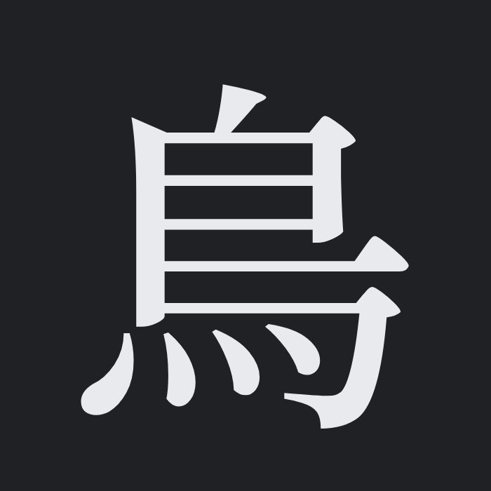 Domitori avatar